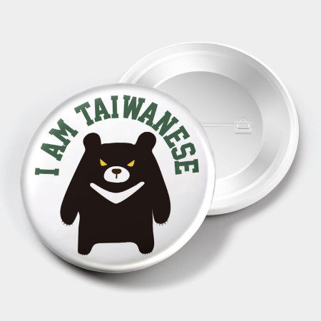 出國必備！黑熊 I'm from Taiwan