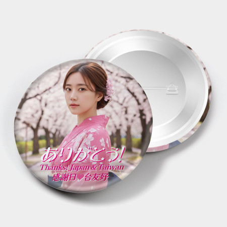 日台友好客製化寫真