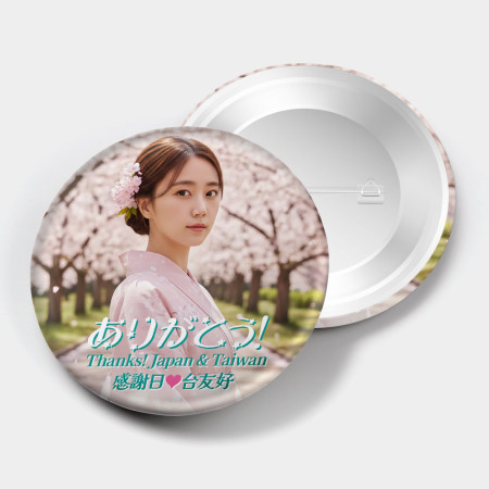 日台友好客製化寫真