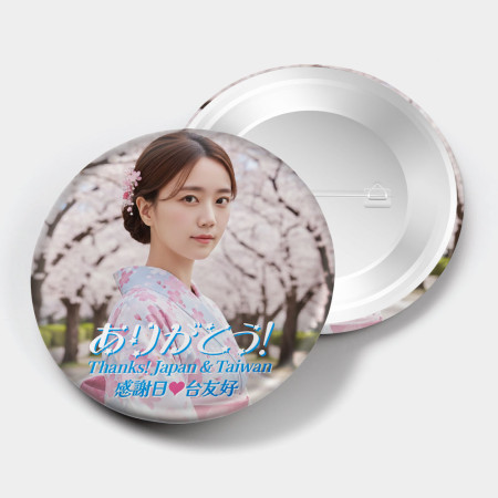 日台友好客製化寫真