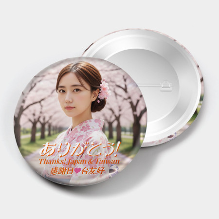 日台友好客製化寫真 日台友好客製化寫真