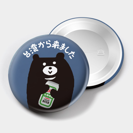 出國必備！我是台灣人 黑熊觀光客