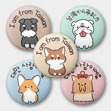 出國必備!汪星人 我是台灣人 出國必備!汪星人 我是台灣人