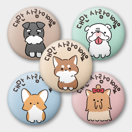 出國必備!汪星人 我是台灣人 出國必備!汪星人 我是台灣人