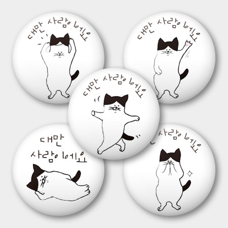 出國必備!我是台灣人 黑白貓 出國必備!我是台灣人 黑白貓