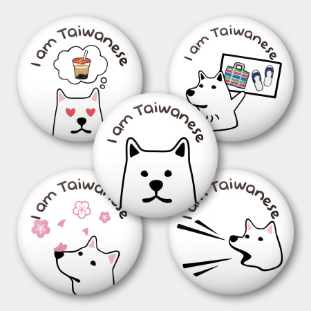 出國必備!我是台灣人 狗狗 出國必備!我是台灣人 狗狗