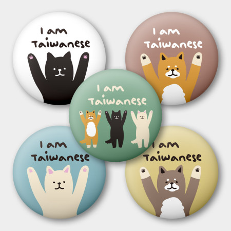 出國必備！我是台灣人 柴犬