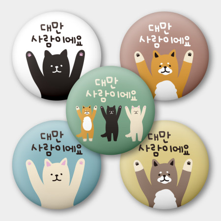 出國必備!我是台灣人 柴犬 出國必備!我是台灣人 柴犬