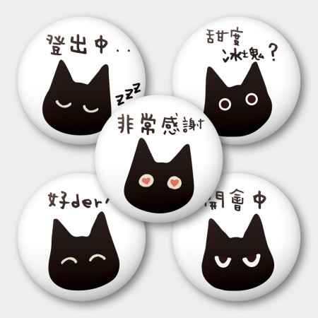 上班族用語 黑貓(文字可客製化) 上班族用語 黑貓(文字可客製化)