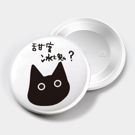 上班族用語 黑貓（文字可客製化）