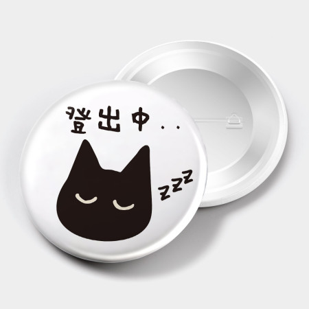 上班族用語 黑貓(文字可客製化) 上班族用語 黑貓(文字可客製化)