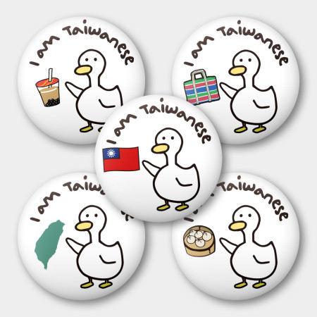 出國必備!我是台灣人 鴨子 出國必備!我是台灣人 鴨子
