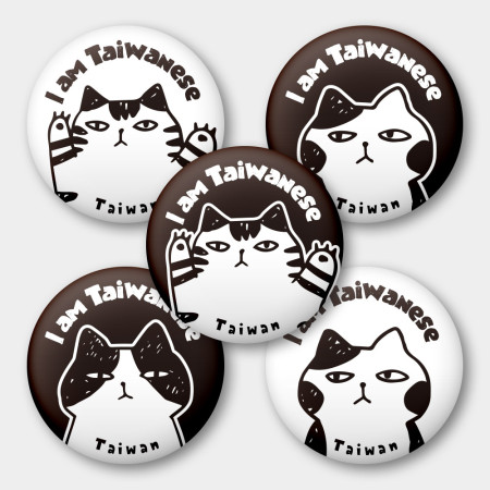 出國必備!我是台灣人 厭世貓 出國必備!我是台灣人 厭世貓