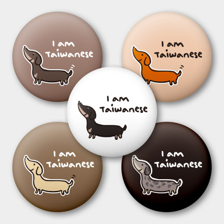 出國必備！我是台灣人 臘腸狗