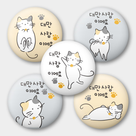 出國必備！我是台灣人 花貓