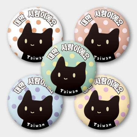 出國必備!我是台灣人 黑貓 出國必備!我是台灣人 黑貓