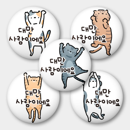 出國必備！我是台灣人 跳舞貓咪