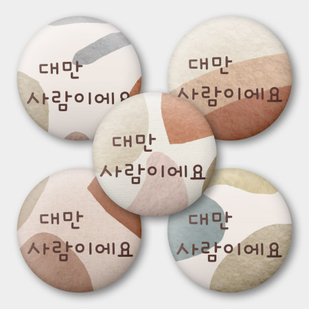 出國必備！我是台灣人 幾何風