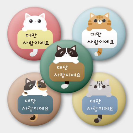 出國必備!我是台灣人 貓咪便條 出國必備!我是台灣人 貓咪便條