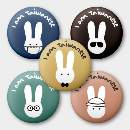 出國必備！我是台灣人 兔兔
