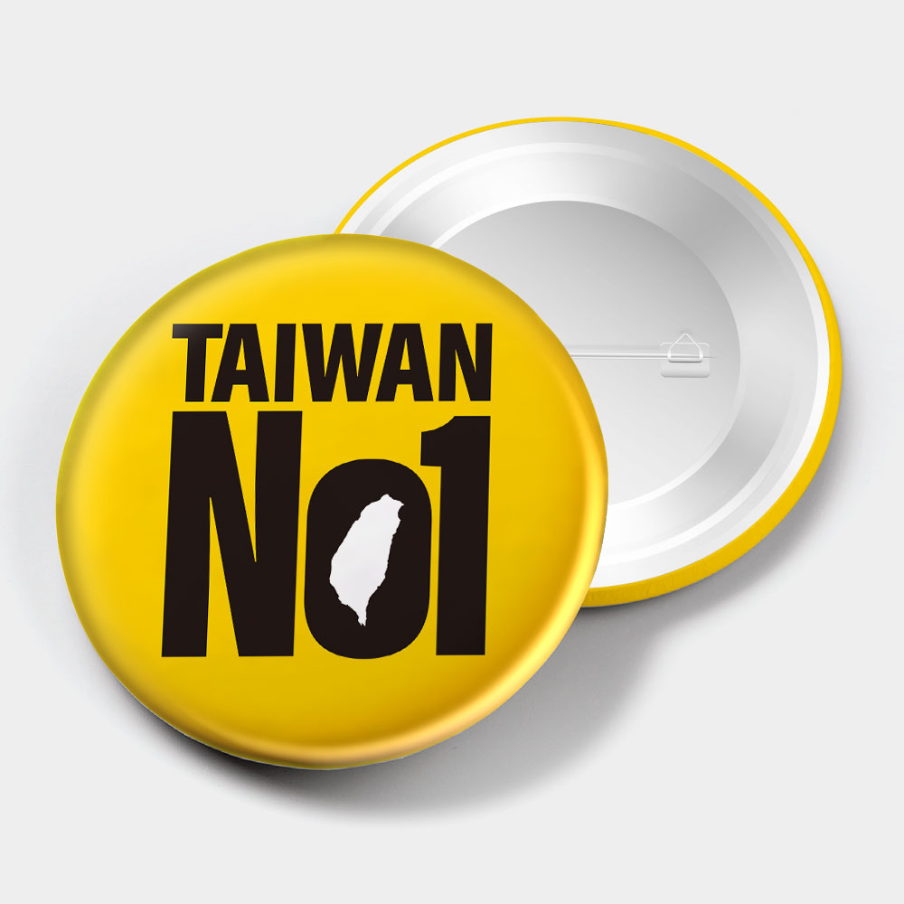 出國必備!Taiwan No.1  出國必備!Taiwan No.1