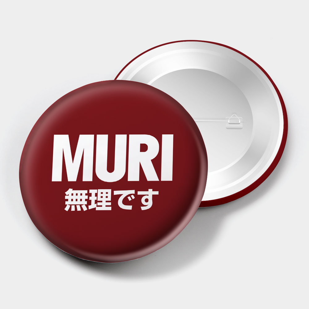 MURI 無理です MURI 無理です