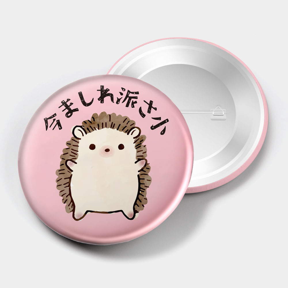今馬西勒派三小