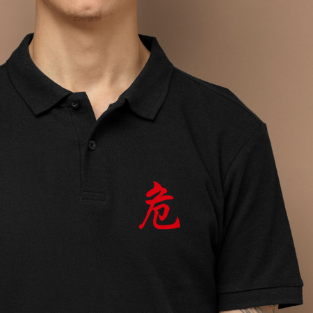 危 咒 尛 封 勒令(客製化文字) 危 咒 尛 封 勒令(客製化文字)