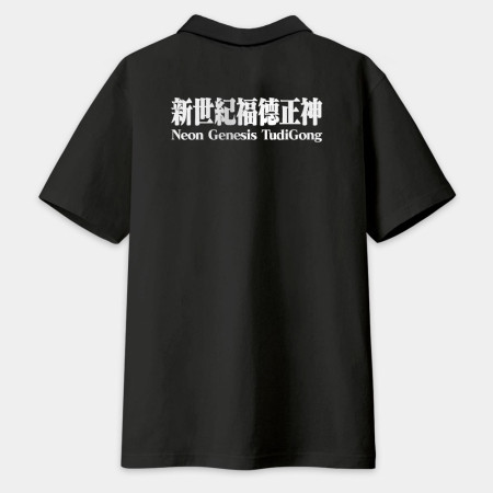 新世紀福德正神(宮廟服客製化) 新世紀福德正神(宮廟服客製化)