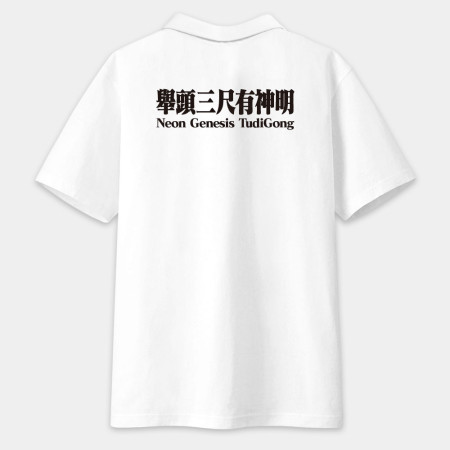 新世紀福德正神(宮廟服客製化) 新世紀福德正神(宮廟服客製化)
