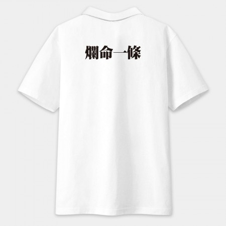 肥宅一生（客製化文字） （字在背面）