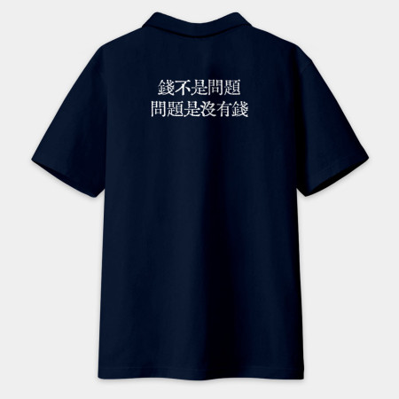 客製化厭世語錄（字在背面）