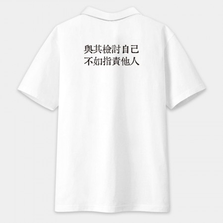 客製化厭世語錄（字在背面）