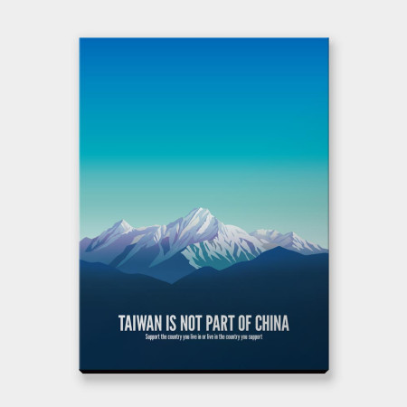 我是台灣人 玉山（可客製化文字）