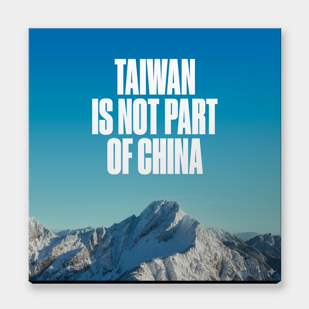 台灣玉山(文字可客製化) 台灣玉山(文字可客製化)