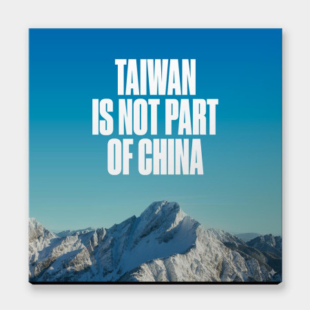 台灣玉山(文字可客製化) 台灣玉山(文字可客製化)