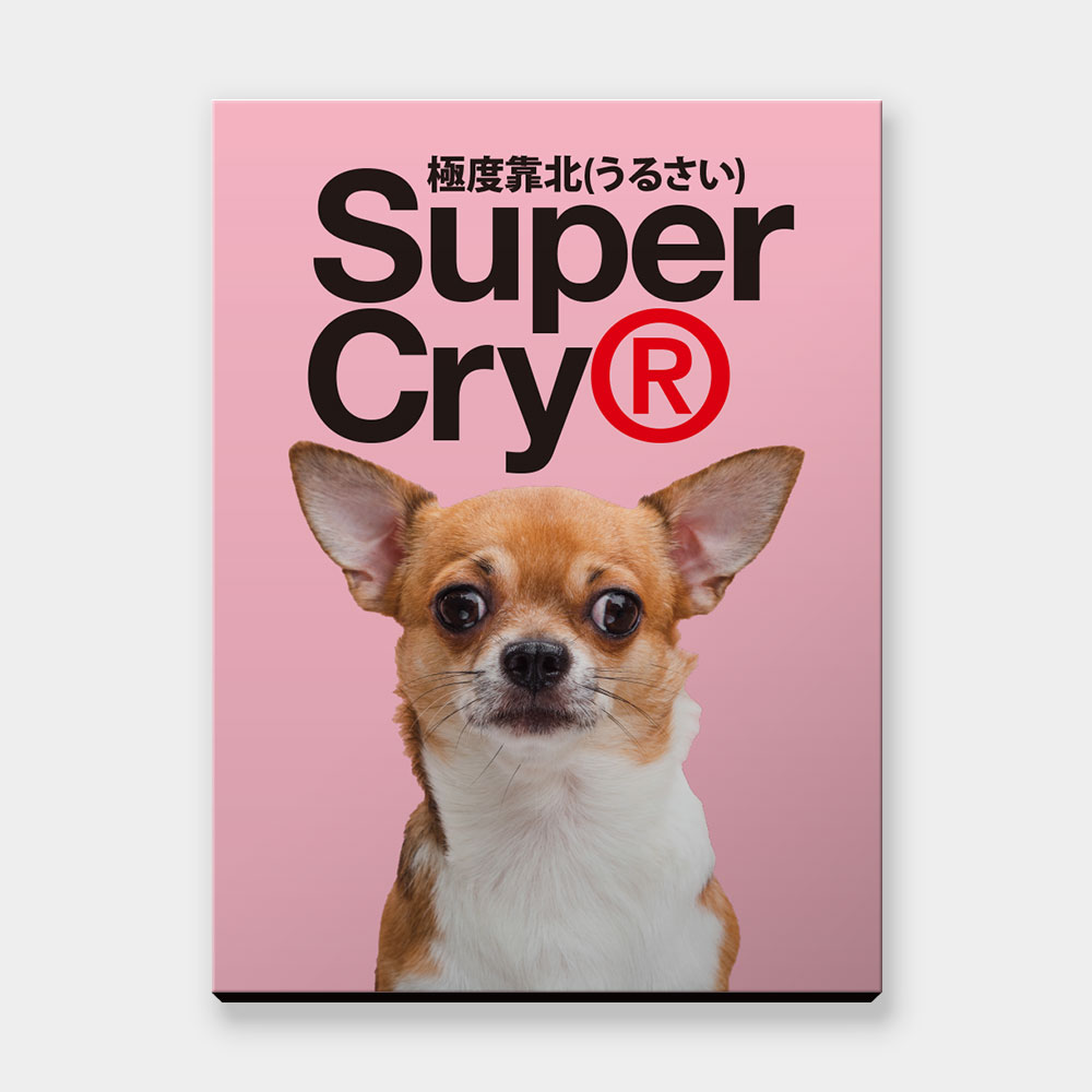 吉娃娃 極度靠北 Super Cry