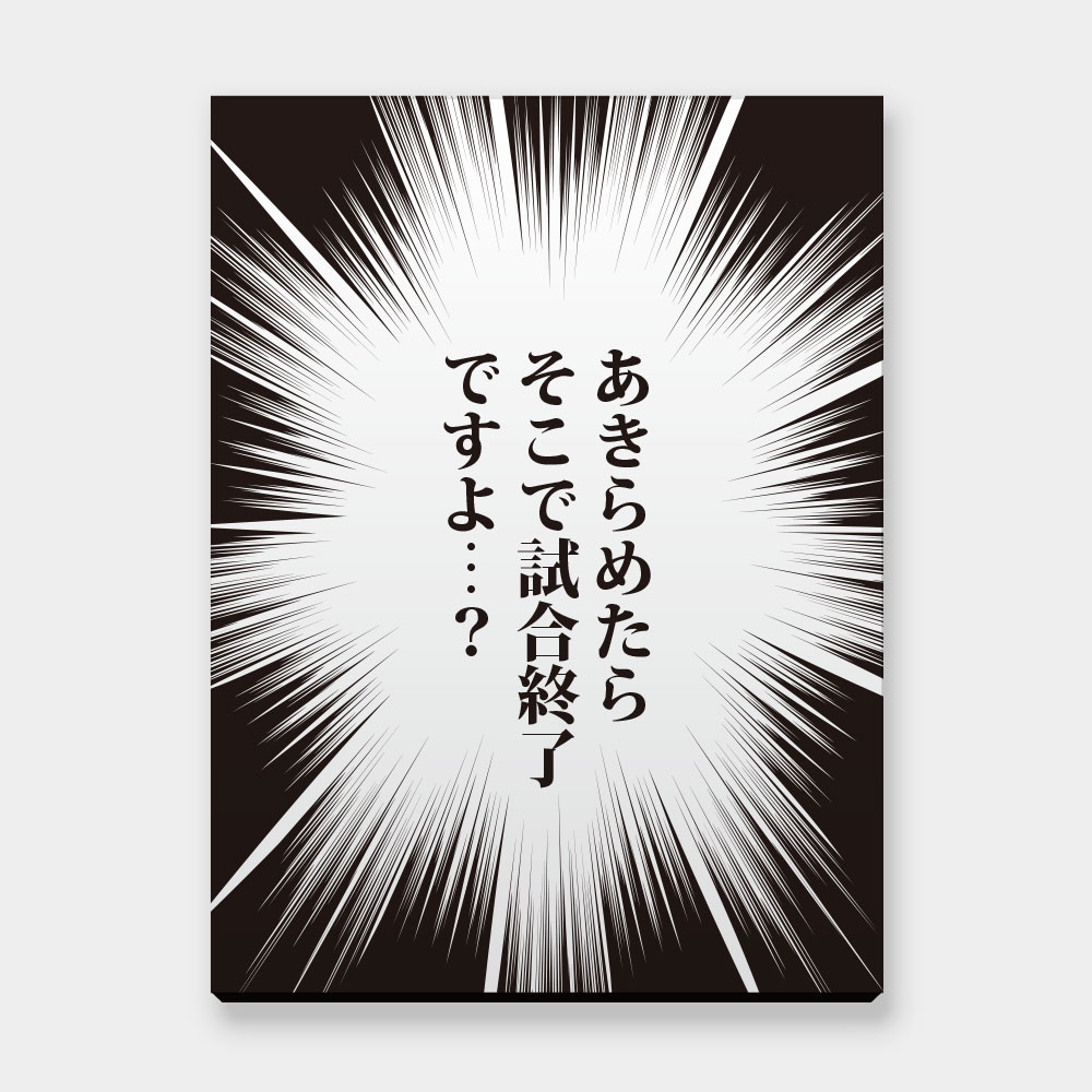 漫畫對白客製化