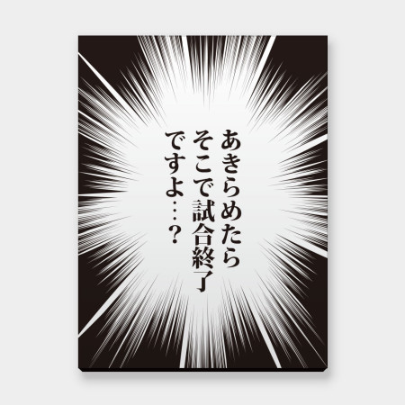 漫畫對白客製化