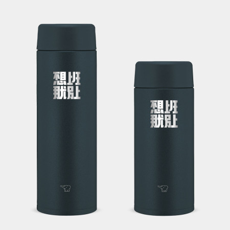 不想上班就別上