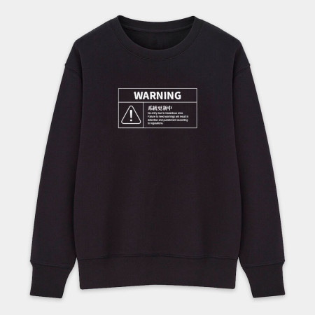 WARNING 客製化警報 WARNING 客製化警報