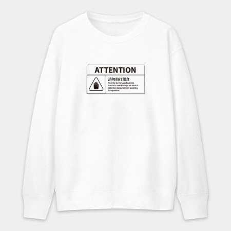WARNING 客製化警報 WARNING 客製化警報