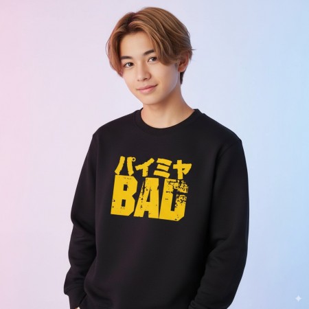 派咪呀 BAD