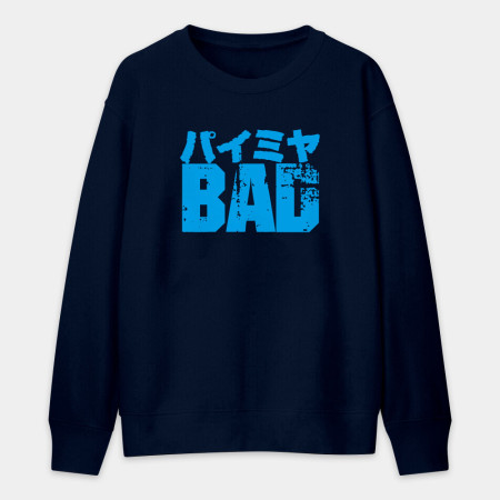 派咪呀 BAD 派咪呀 BAD
