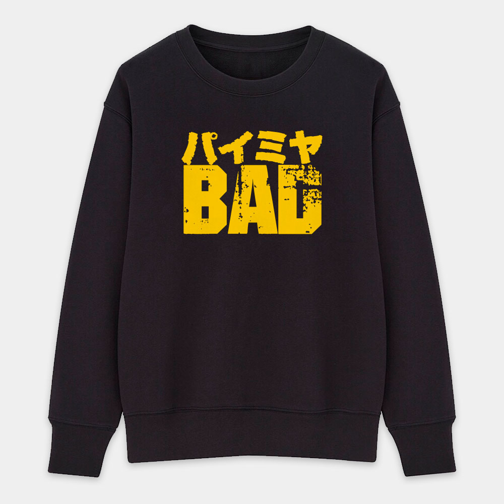 派咪呀 BAD 派咪呀 BAD