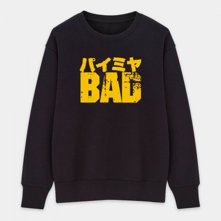 派咪呀 BAD 派咪呀 BAD