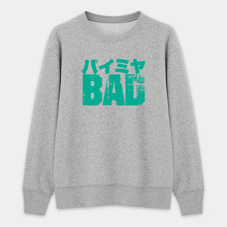 派咪呀 BAD 派咪呀 BAD