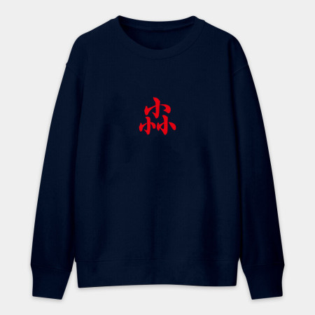 危 咒 尛 封 勒令(客製化文字) 危 咒 尛 封 勒令(客製化文字)