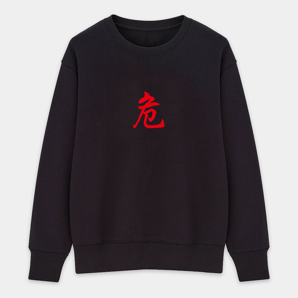 危 咒 尛 封 勒令(客製化文字) 危 咒 尛 封 勒令(客製化文字)
