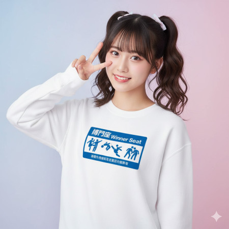 搏鬥座 搏鬥座